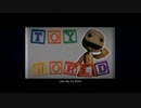 【実況】あなたの知らないLBP2　最終回　～おもちゃの国編～