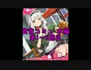 アイドルマスター2 貴音コミュ 本編 第1～3週目