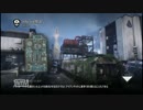 【CoD:G】続･この戦場で生き残る!!【INFECTED実況】Part24