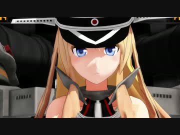 【MMD艦これ】戦艦Bismarck【モデル配布】