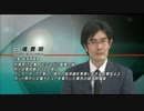 三橋貴明、最新2014年TPP交渉の現状と課題！
