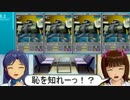 はるちはでガンオン！～春香編２？～