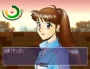 【実況】1人さみしくﾄｩﾙｰﾗﾌﾞｽﾄｰﾘｰ　part3