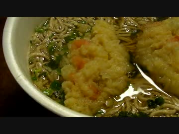 中年男子のどん兵衛語り語り語り