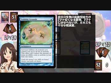 【アイマス×MTG】しんでれら・まじっく 追加ターン　Game20