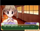 こいとれ　【ラブロワ始動編‐15】