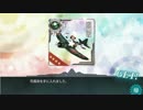 【イベント海域】サメワニ沖海域を突破せよ！【E-1クリア】