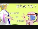 【BF4】戦いを求めてゆっくりが往く15/やっぱり戦車！
