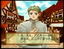 貴方に捧ぐマリーのアトリエ実況プレイ Part8