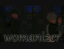 【MMD】womanizer【銀魂】