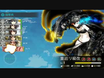 超人気【艦これ】初見【実況プレイ】Part211