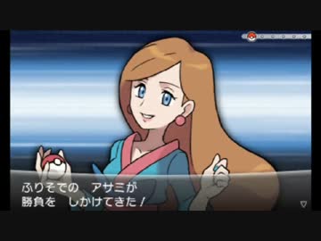 暇だった社会人の「ポケモンY」【ポケモンXY】初プレイ実況part26