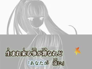 [KIRIKO]月陽炎セリフ付き_月陽炎OP rev2