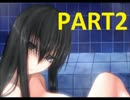 【実況】先輩にセクハラしながら探索する新感覚ホラーゲーム【PART2】　