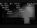 義人さんのLIMBO【実況プレイ】 その6