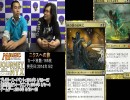 【MTG情報番組】BIG MAGIC LIVE 第46回（2014年4月23日号）