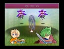 【エルメアの空】しゃべりながらソラと旅をするPart24