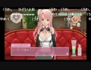 義人さんのドリームクラブ【実況プレイ】 最終回