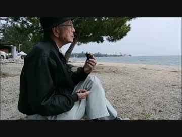 おじいちゃんの日常①【90歳の体】