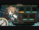 【艦これ】西村艦隊、出撃せよ！番外編3 ~サメワニ沖海戦2~