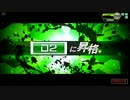 【D3/D51】4.0からのボーダーブレイク4