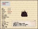 【プレイ動画】Sweet Days part2