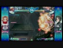 第１５回ナムコ梅田アルカナハート３LMフリープレイ対戦会その１