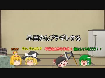 ボーダーランズ２【完走を目指すゆっくりの旅】　４