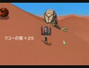 【ECO】 ＤＥＭ活動日記 ４６日目 Part.04
