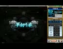【実況あり】PCで麻雀格闘倶楽部 頂の陣を対局してみる【part2】