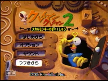 【ゆっくり実況】　邪気眼お嬢様の生理的に無理な鬼畜ゲー実況part8