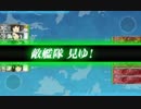 【艦これ】初日イベント突撃！E-2ボス初回到達【一周年イベント】