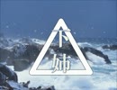 【ダークソウルⅡ】しもねえの絶望の彼方に真実はあるか？9乙目