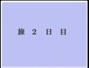 I wanna be the Novel(ランダム7作品目)part2
