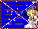 【単発ニコ生】I wanna exterminate the monsters 耐久撃破集