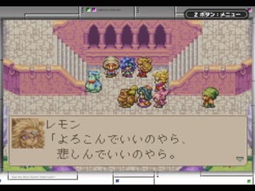 【マジカルバケーション】友を求めて旅するＲＰＧ【実況】Part21