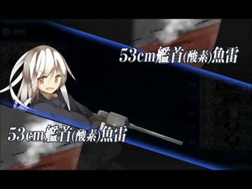 【艦これ】　春E-2クリア　菊月入り