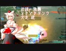 【テスト】にとりと椛のゆっくりガンオン実況予告編(兼OP)