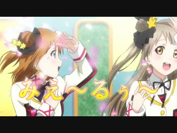 ラブライブ！2期のOPにキカイダー01を合わせてみた