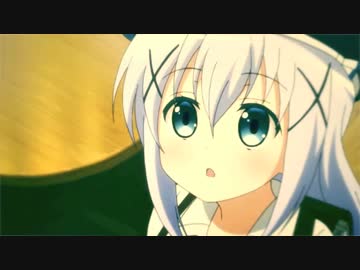 ちもちも先進国 チノちゃん