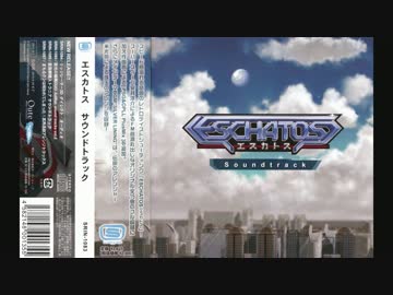 ESCHATOS  - SILVER LINING （SPECIAL ARRANGE VERSION）