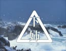 【ダークソウルⅡ】しもねえの絶望の彼方に真実はあるか？10乙目
