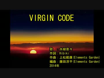 ‌V‌‌I‌‌R‌‌G‌‌I‌‌N‌ ‌C‌‌O‌‌D‌‌E‌ [off vocal]