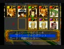 【腐女子がカード集める】闘神伝カードクエスト4【実況】