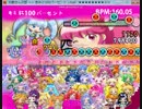 No.937[新]きみに100パーセント