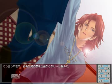 【弄り遊戯】鼻声が穂高ルートに挑む【実況】その１７