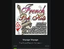 作業用FrenchPopBGM