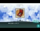 【艦これ】E3勲章入手バグ