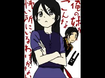 【ベルとお菓子の家】俺の妹がこんな怖い所にいるわけがない【実況3】