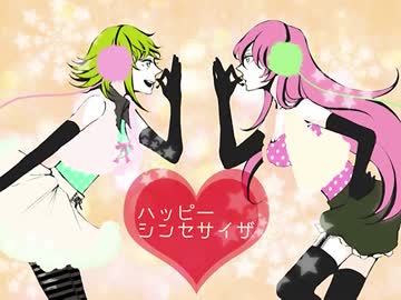 【あなたに届けるよ】ハッピーシンセサイザ奏でてみた【こぷ＆銀木犀】